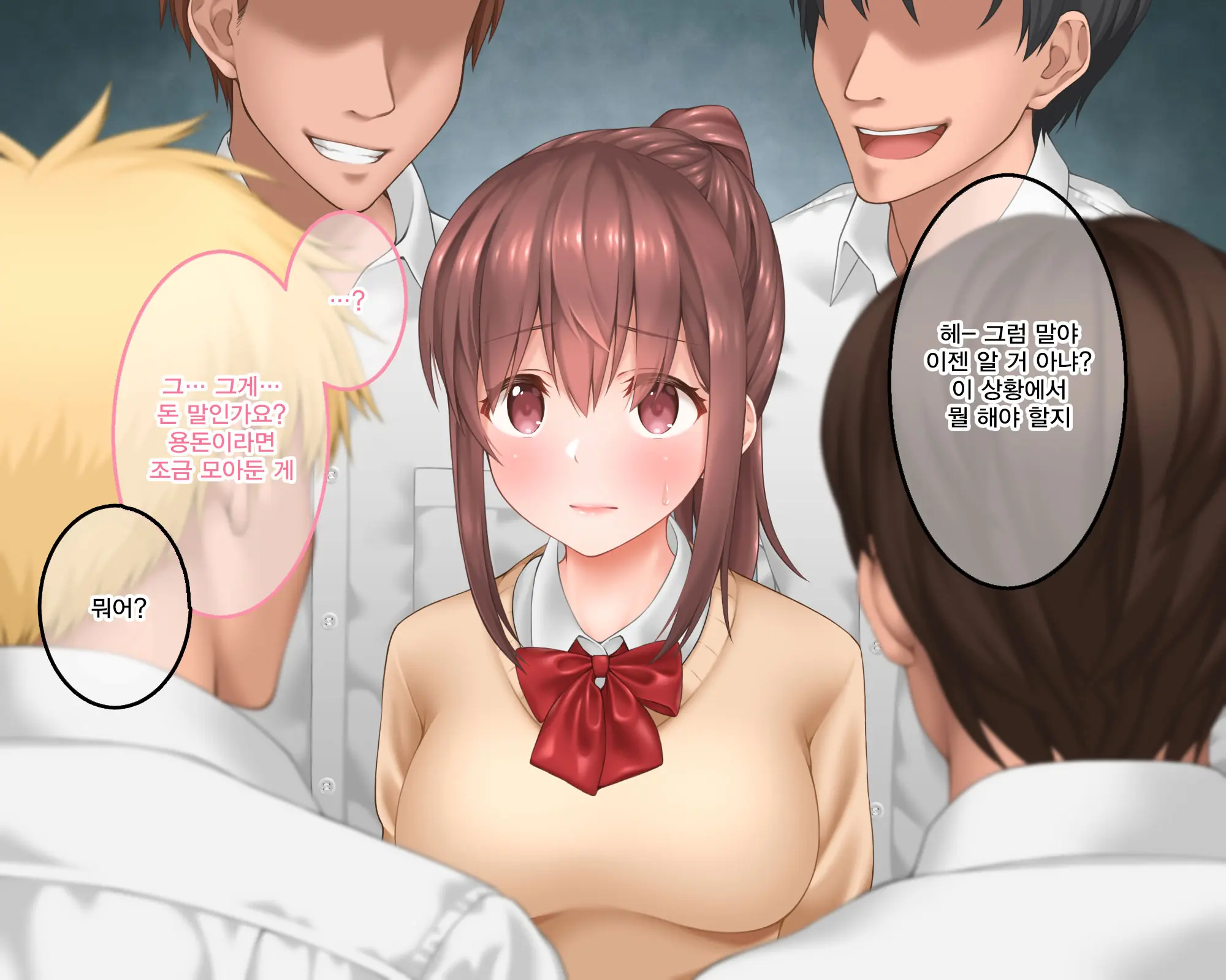 Watashi No Onii-Chan